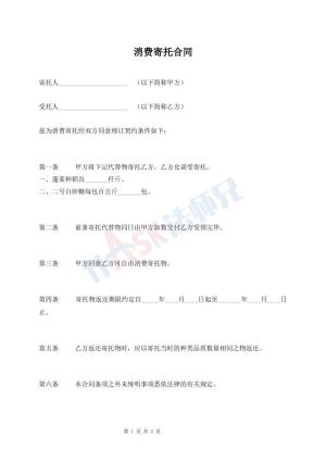 继坶2中文如如高清